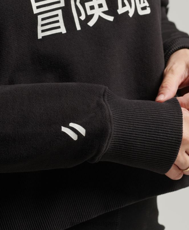 Superdry облекло N00H3493 черен Жени спортна кутия с качулка