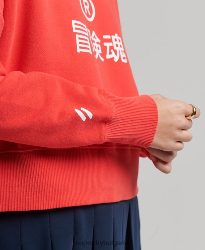 Superdry облекло N00H5857 корал Жени код core sport crop box hoodie