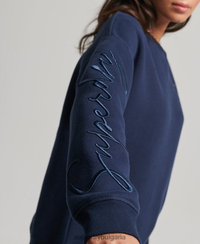 Superdry облекло N00H5879 военноморски флот Жени установен суичър на екипажа