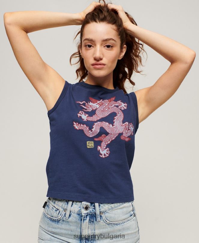 Superdry x Komodo облекло N00H2164 военноморски флот Жени реколта жилетка топ