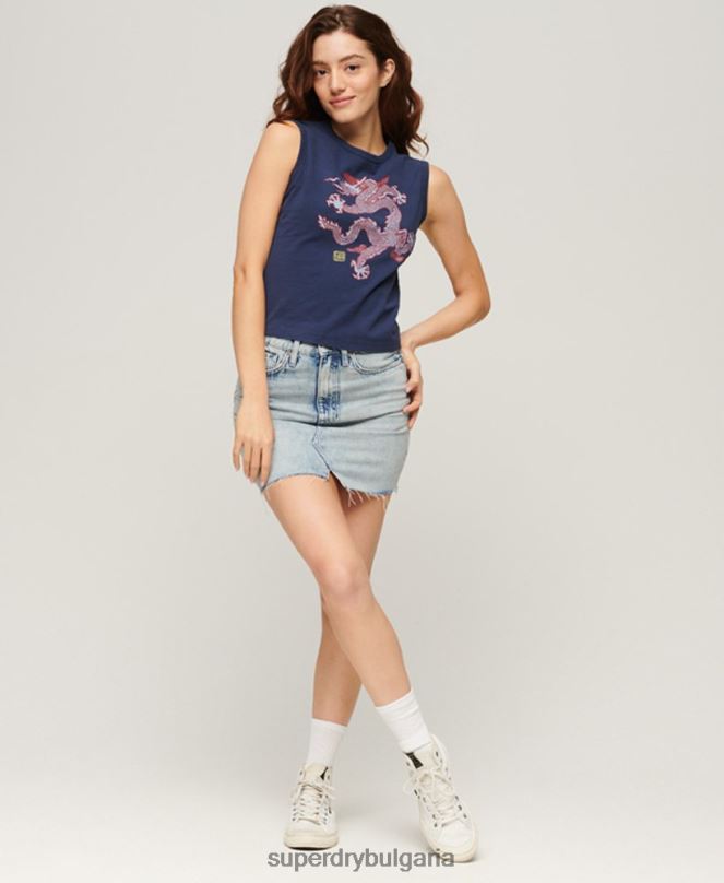 Superdry x Komodo облекло N00H2164 военноморски флот Жени реколта жилетка топ
