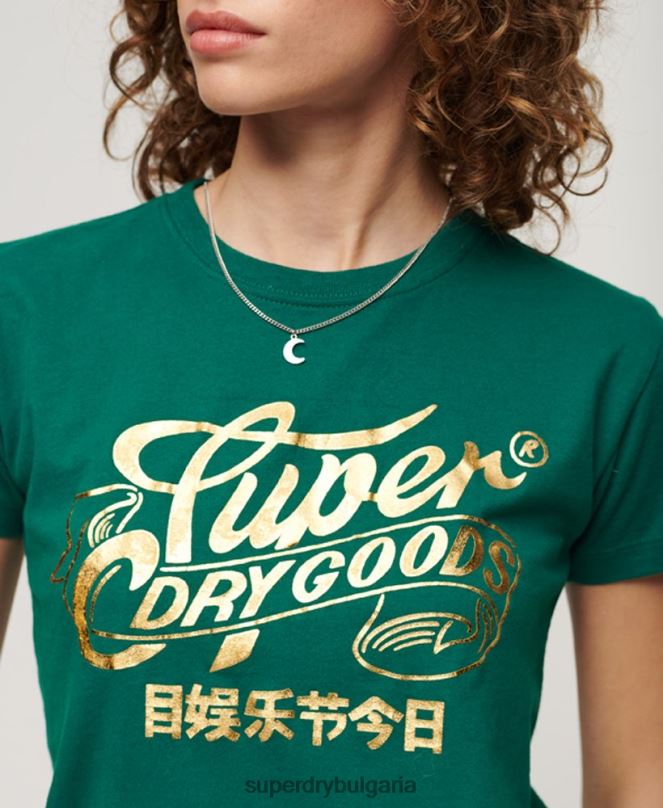 Superdry облекло N00H2099 зелено Жени работно облекло тениска с графики