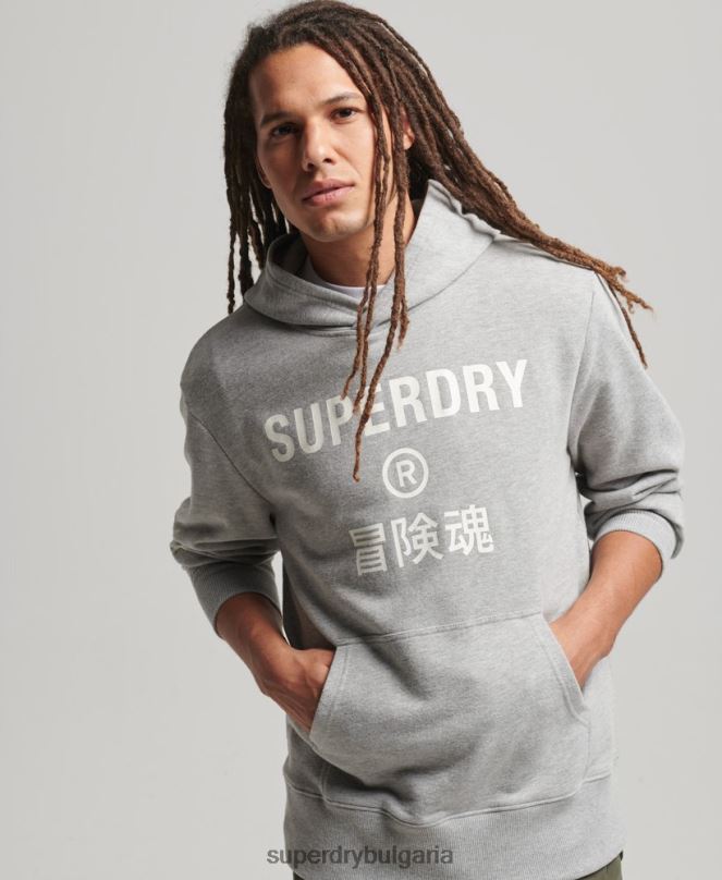 Superdry облекло N00H5007 сиво мъже спортна качулка с кодово ядро