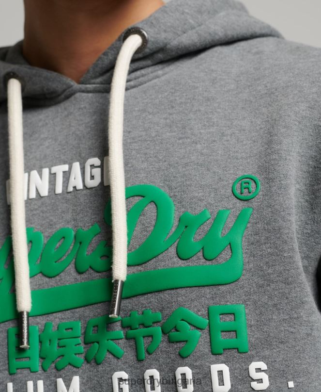 Superdry облекло N00H5155 сиво мъже класическа качулка с ретро лого