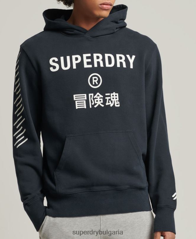 Superdry облекло N00H5213 военноморски флот мъже спортна качулка с кодово ядро