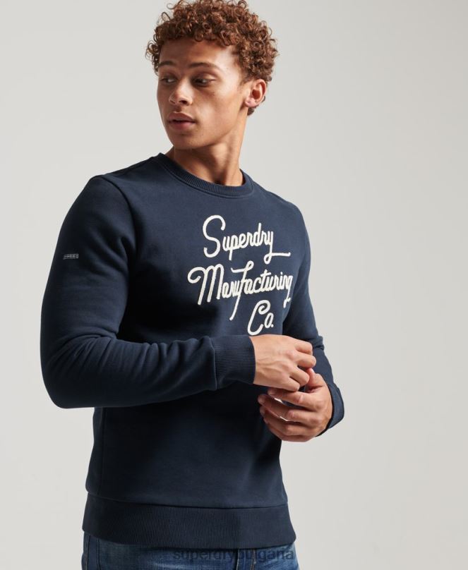 Superdry облекло N00H761 военноморски флот мъже стилизиран и изработен суичър за екипажа